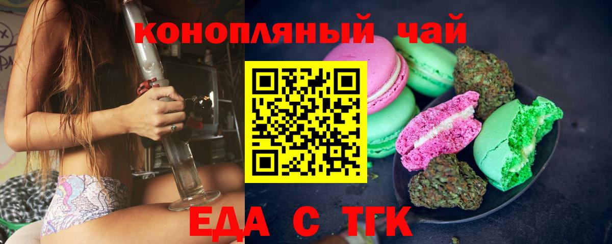 МАРИХУАНА  Егорьевск  КОКАИН  Экстази  Меф   Гашиш  Вход с VPN 