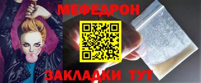 спайс Лесосибирск