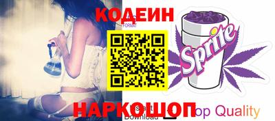 спайс Лесосибирск