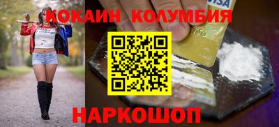 спайс Лесосибирск