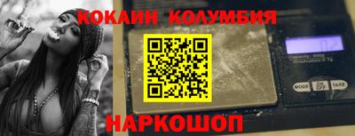 спайс Лесосибирск