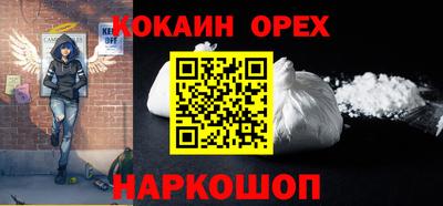 бутик Ликино-Дулёво