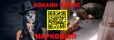 спайс Лесосибирск