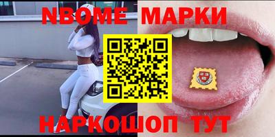 спайс Лесосибирск