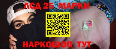 спайс Лесосибирск