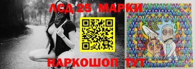 спайс Лесосибирск
