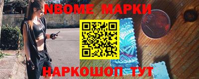 дмт Ливны