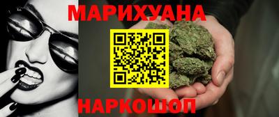 спайс Лесосибирск