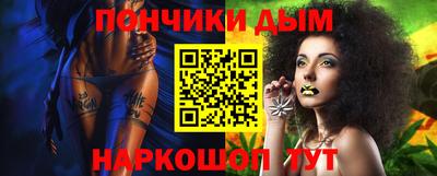 спайс Лесосибирск