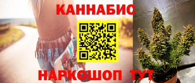 спайс Лесосибирск