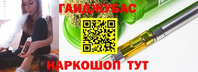 бутик Ликино-Дулёво