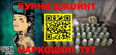 бутик Ликино-Дулёво