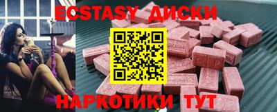 бутик Ликино-Дулёво