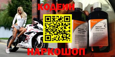 спайс Лесосибирск