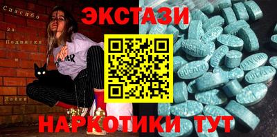 бутик Ликино-Дулёво