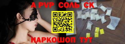 дмт Ливны