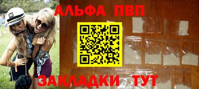 спайс Лесосибирск