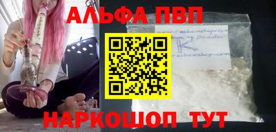 спайс Лесосибирск