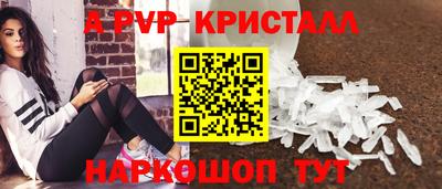 дмт Ливны