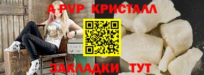 дмт Ливны