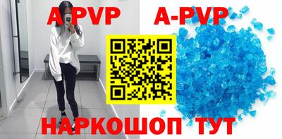 дмт Ливны