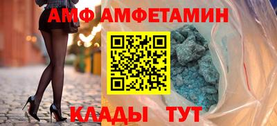 дмт Ливны