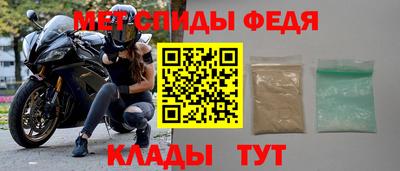 дмт Ливны