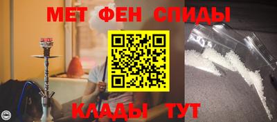 спайс Лесосибирск