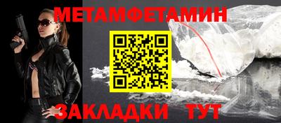 дмт Ливны