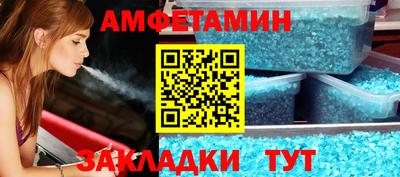 дмт Ливны