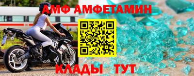дмт Ливны