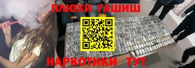 бутик Ликино-Дулёво