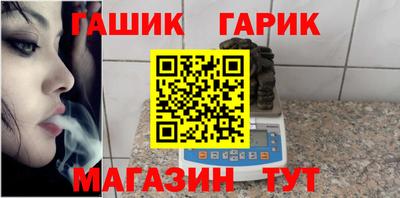 спайс Лесосибирск