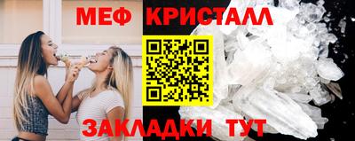 бутик Ликино-Дулёво