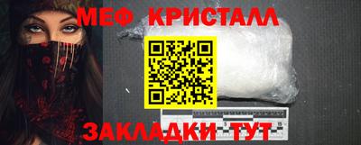 спайс Лесосибирск