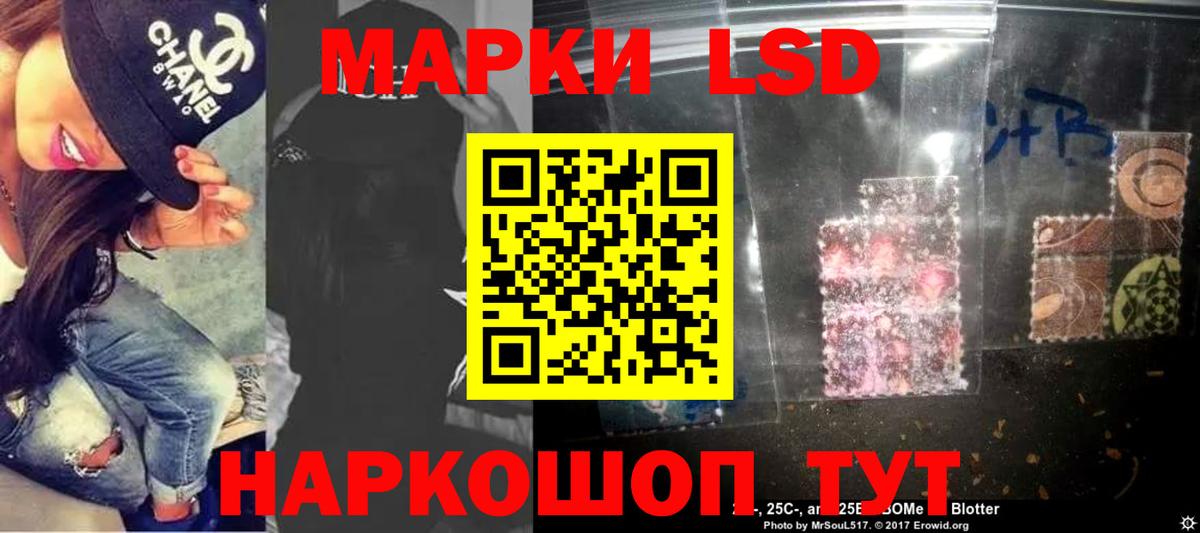 МЕФ Егорьевск
