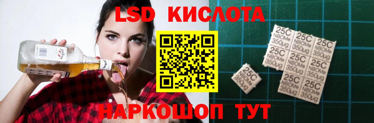 ЛСД экстази  Вход с VPN  Егорьевск  Лсд 25 экстази ecstasy 
