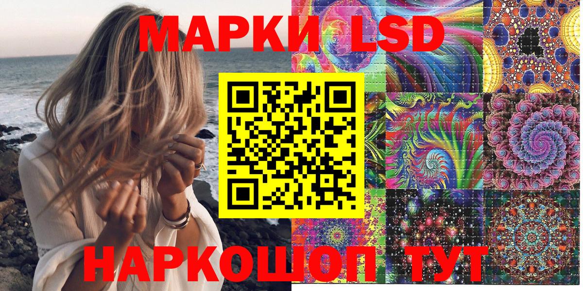 Марки NBOMe 1,8мг  Вход с VPN  Егорьевск 