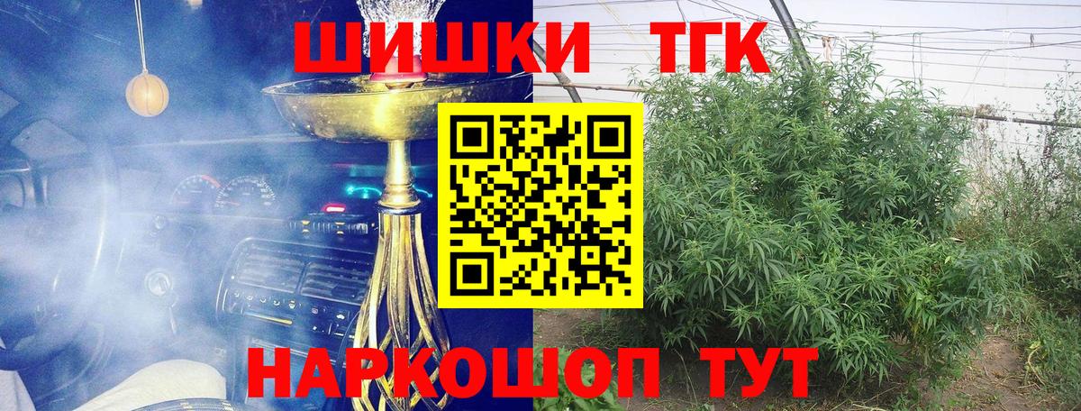 МАРИХУАНА White Widow  Конопля план  Вход с VPN  Канабис LSD WEED  Егорьевск  Каннабис VHQ 